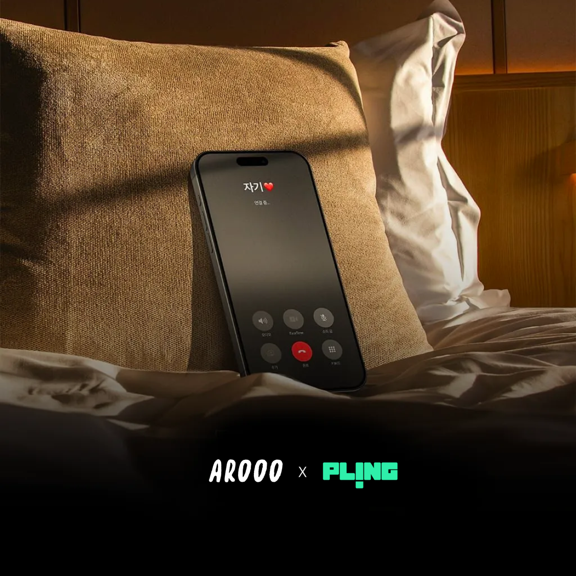 플링 이용권 100원 특가